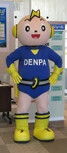 denpa - the official no illegal emission mascot of Japan