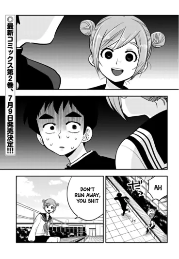 Katagiri-san manga. Manipulative girl wants to date spineless boy and fix him. Boy runs away. She calls out, “Don’t run away, you shit.”