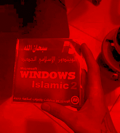 Bootleg Windows install CD covered with Arabic text labelled Windows Islamic 2