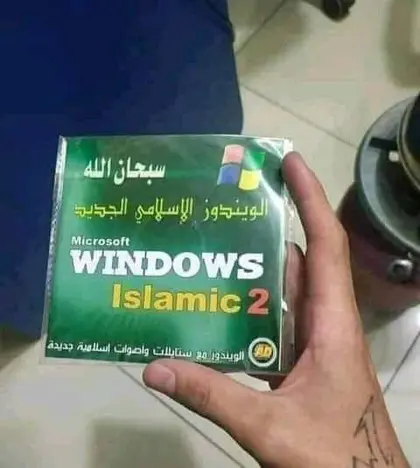 Bootleg Windows install CD covered with Arabic text labelled Windows Islamic 2